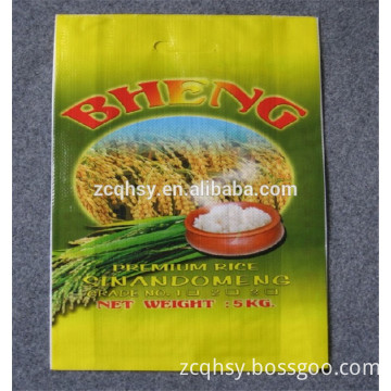 50kg agricultural grain packaging pp woven bags for sale
